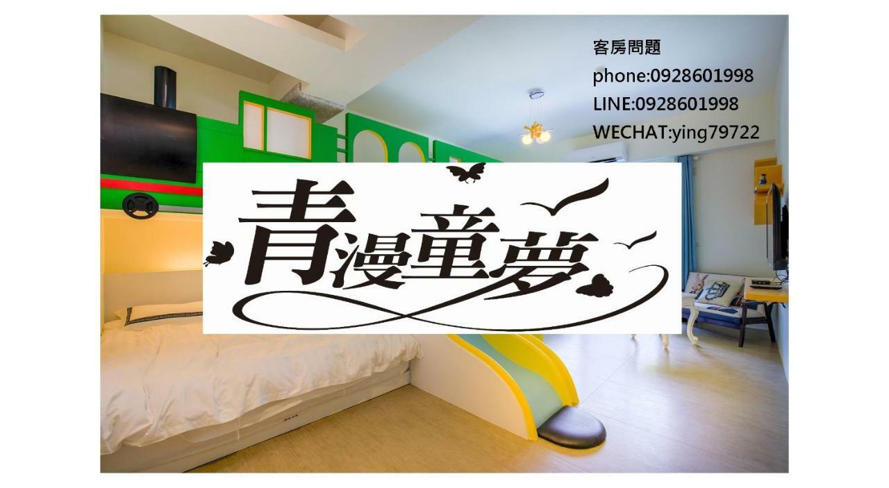 Qing Man Homestay Hualien City Exterior photo